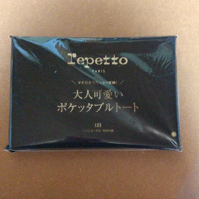 repetto(レペット)のレペット LEE １月号付録 ポケッタブルトート レディースのバッグ(トートバッグ)の商品写真