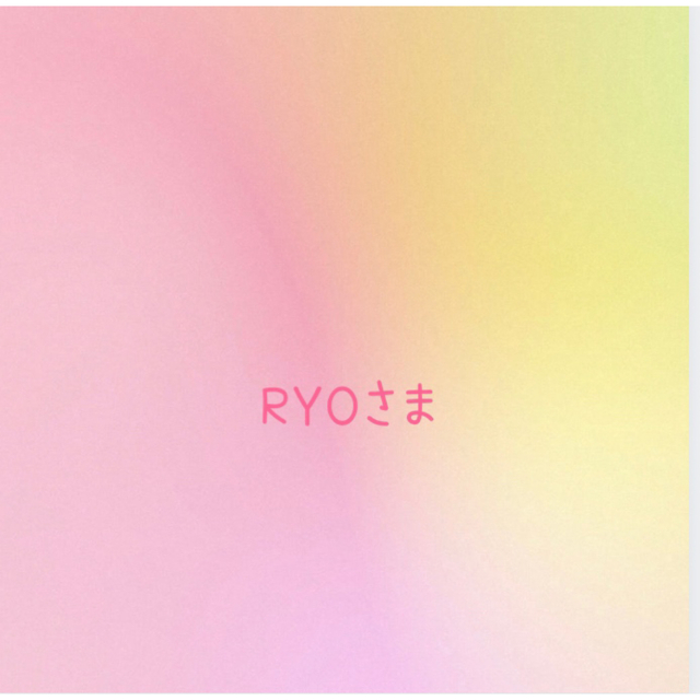 インポート RYOさま 飾り付け パーティ 誕生日 専用ページ ガーランド