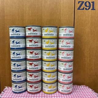 ＠Z91 新品ジーランディア ドッグフード ウェット 24缶セット
