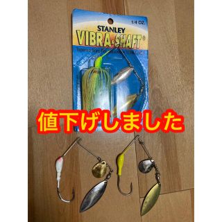 スタンレー(Stanley)のオールドルアー　スタンレーバイブラシャフト3点セット(ルアー用品)