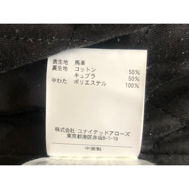 UNITED ARROWS(ユナイテッドアローズ)の美品☆ ユナイテッドアローズ ダブルライダースジャケット ブラック Lサイズ メンズのジャケット/アウター(ライダースジャケット)の商品写真