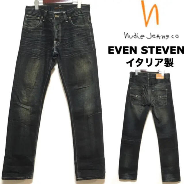 nudie jeans☆EVEN STEVEN☆ストレートデニムパンツ☆イタリア