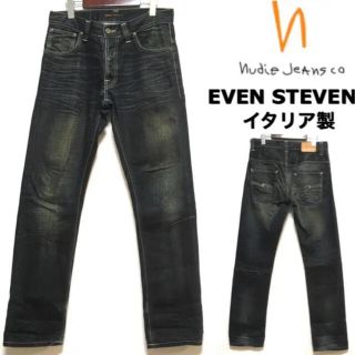 ヌーディジーンズ(Nudie Jeans)のnudie jeans☆EVEN STEVEN☆ストレートデニムパンツ☆イタリア(デニム/ジーンズ)