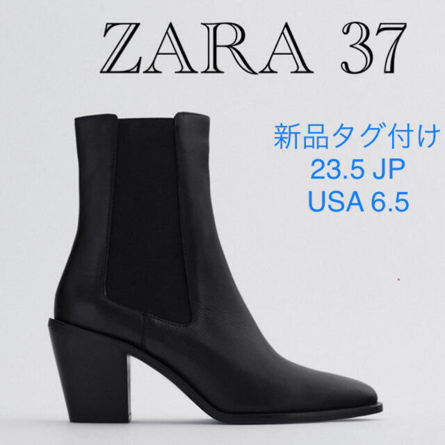 ブーツZARA 新品 本レザーレディースショートアンクルブーツ ブラック 黒　37