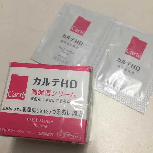 KOSE(コーセー)の♡ カルテHD モイスチュアクリーム おまけ付き ♡ コスメ/美容のスキンケア/基礎化粧品(フェイスクリーム)の商品写真