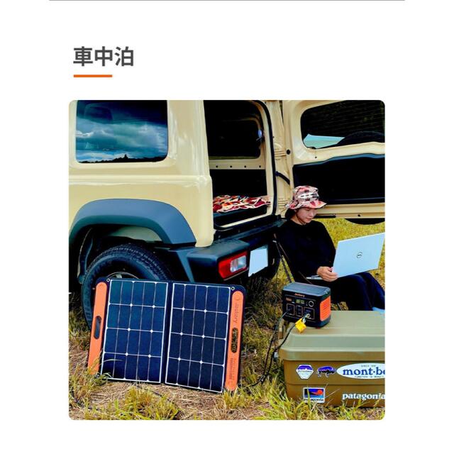 新品 Jackery ポータブル電源 240 SolarSaga60 セット - arkiva.gov.al