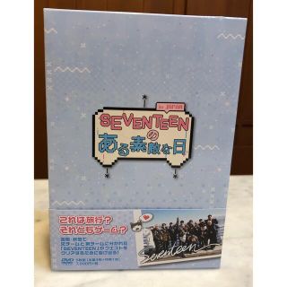 セブンティーン(SEVENTEEN)の★値下げ★SEVENTEEN  ある素敵な日 in JAPAN(アイドル)