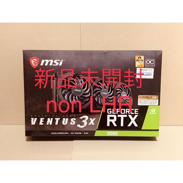 MSI RTX 3080 VENTUS 3X 10G OC 非LHRスマホ/家電/カメラ