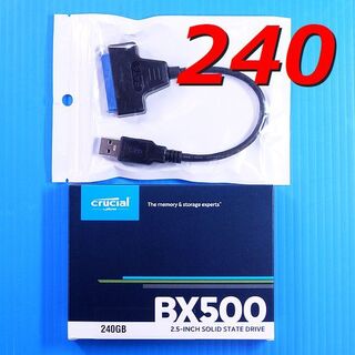 【SSD 240GB】初めてのSSDに！ Crucial BX500 w/USB
