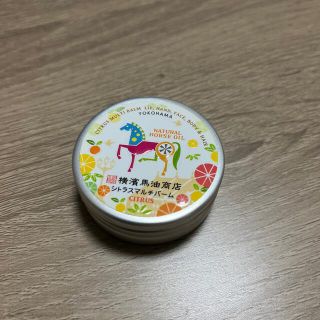 横濱馬油商店　マルチバーム　15g(フェイスオイル/バーム)