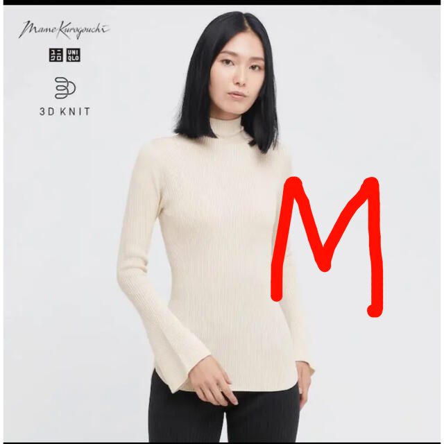 UNIQLO - 3dリブハイネックセーター マメクロゴウチ m ホワイトの通販 ...