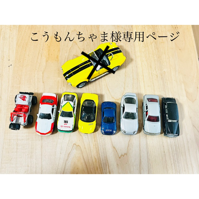 Takara Tomy - トミカ ミニカー まとめ売り 8台の通販 by ぽた's shop ...
