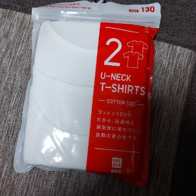 UNIQLO(ユニクロ)のUNIQLO　肌着　インナーシャツ　130 キッズ/ベビー/マタニティのキッズ服男の子用(90cm~)(下着)の商品写真