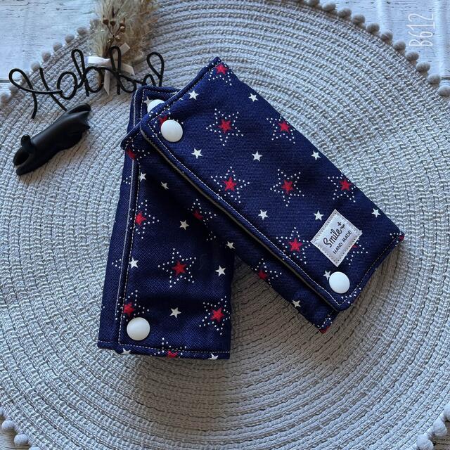 Ergobaby(エルゴベビー)の抱っこ紐よだれカバー　よだれパッド　リバーシブル  ハンドメイド　星柄 キッズ/ベビー/マタニティの外出/移動用品(抱っこひも/おんぶひも)の商品写真