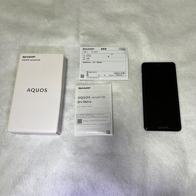 AQUOS Sense4 lite BLACK 4