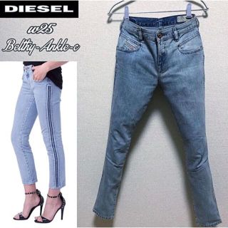 ディーゼル(DIESEL)のw25◆匿名配送☆DIESEL◆スリムストレート サイドライン 爽やかオシャレ(デニム/ジーンズ)