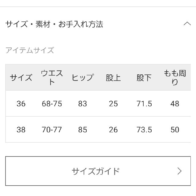 FRAMeWORK(フレームワーク)のFRAMeWORK 2wayストレッチレギンスパンツ レディースのパンツ(スキニーパンツ)の商品写真