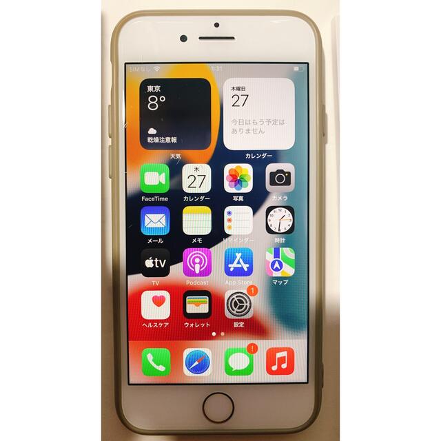 最新最全の 【即日発送可】iPhone 8 Gold 256GB SIMフリー 限定特価