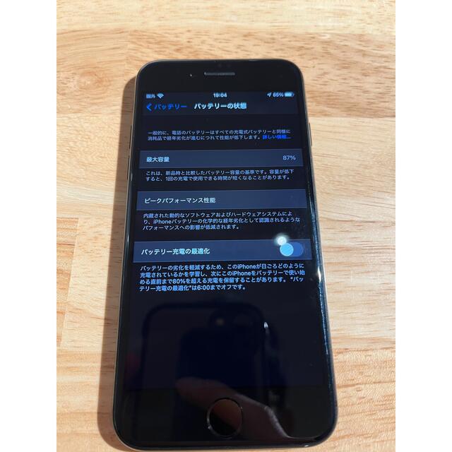 iPhone(アイフォーン)のiPhone SE2 128gb 本体のみ black ブラック スマホ/家電/カメラのスマートフォン/携帯電話(スマートフォン本体)の商品写真