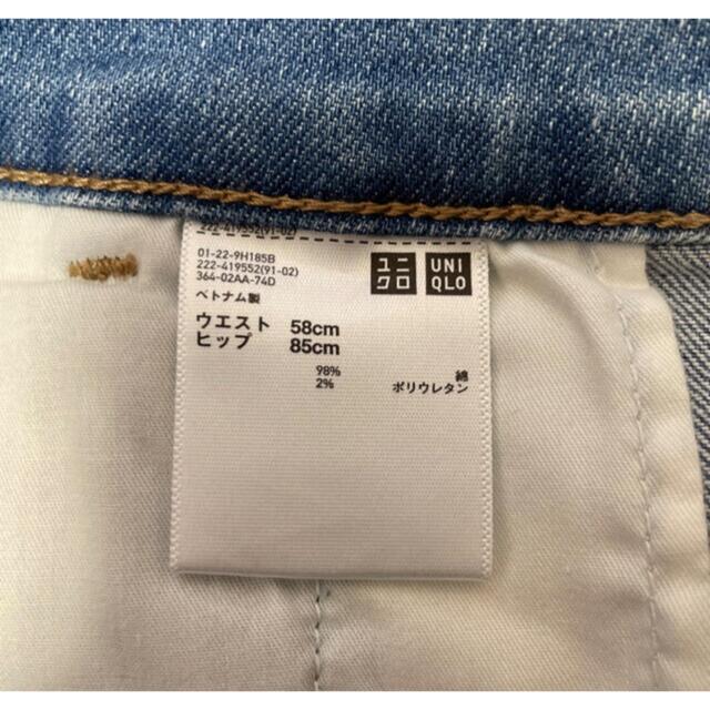 UNIQLO(ユニクロ)のデニムスカート レディースのスカート(ロングスカート)の商品写真