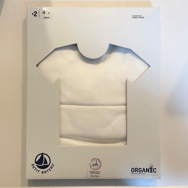 PETIT BATEAU(プチバトー)の⭐︎ご専用⭐︎ 新品未使用 プチバトー 肌着  &  usedコート  4ans キッズ/ベビー/マタニティのキッズ服女の子用(90cm~)(ジャケット/上着)の商品写真