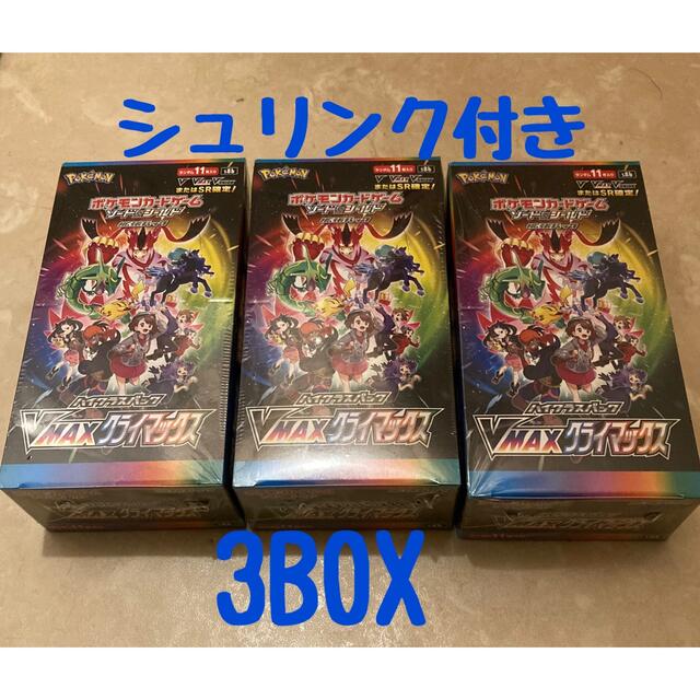 【シュリンク付き】ポケモンカード　VMAXクライマックス　3BOX