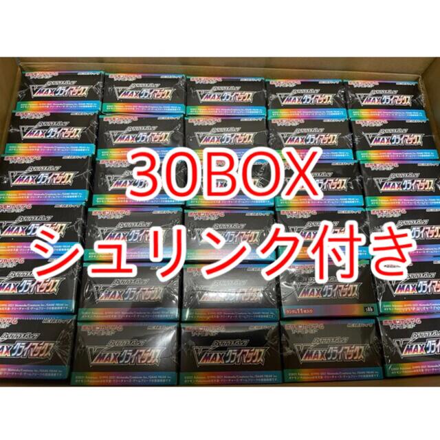 シロナポケモンカード VMAXクライマックス 30BOX シュリンク未開封