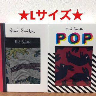 ポールスミス(Paul Smith)の【新品】ポールスミス Lサイズ ボクサーパンツ 2枚(ボクサーパンツ)