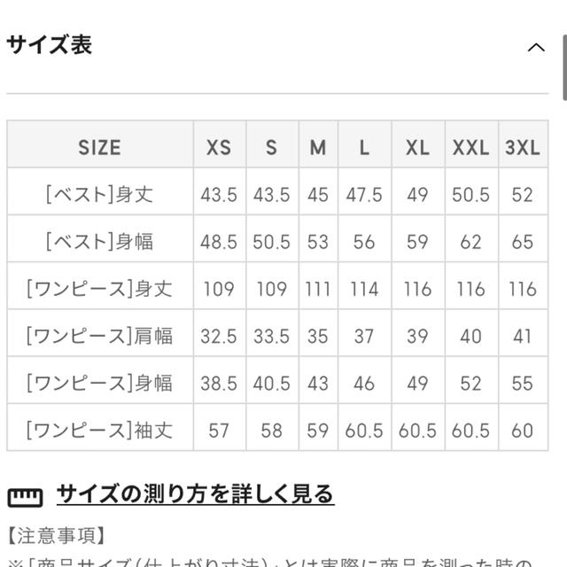 GU(ジーユー)のGU ジーユー　3WAYレイヤードニットワンピース　ブラウン　M レディースのワンピース(ロングワンピース/マキシワンピース)の商品写真