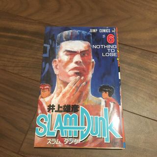 ＳＬＡＭ　ＤＵＮＫ ＃６(その他)