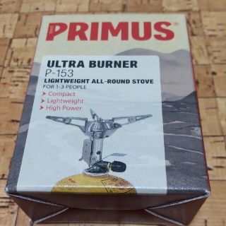 プリムス(PRIMUS)のプリムス　ウルトラバーナーP-153(ストーブ/コンロ)