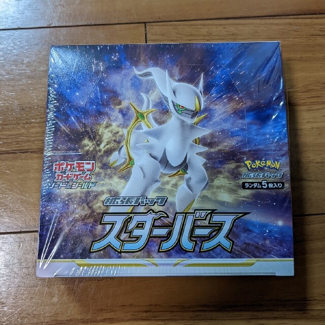 ポケモンカード　スターバース　1BOX シュリンク付