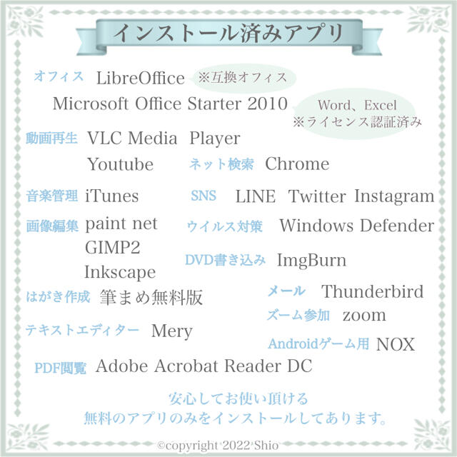 NEC(エヌイーシー)の☆お洒落☆美品☆2017年春☆第6世代 SSD256G メモリ8G オフィス スマホ/家電/カメラのPC/タブレット(ノートPC)の商品写真