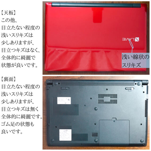 ホワイト系値引きする お洒落 美品 17年春 第6世代 Ssd256g メモリ8g オフィス ノートpc Pc タブレットホワイト系 16 500 Laeknavaktin Is