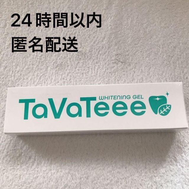 新品未開封】タバティー TavaTeee 歯磨きジェル ホワイトニングの通販 ...