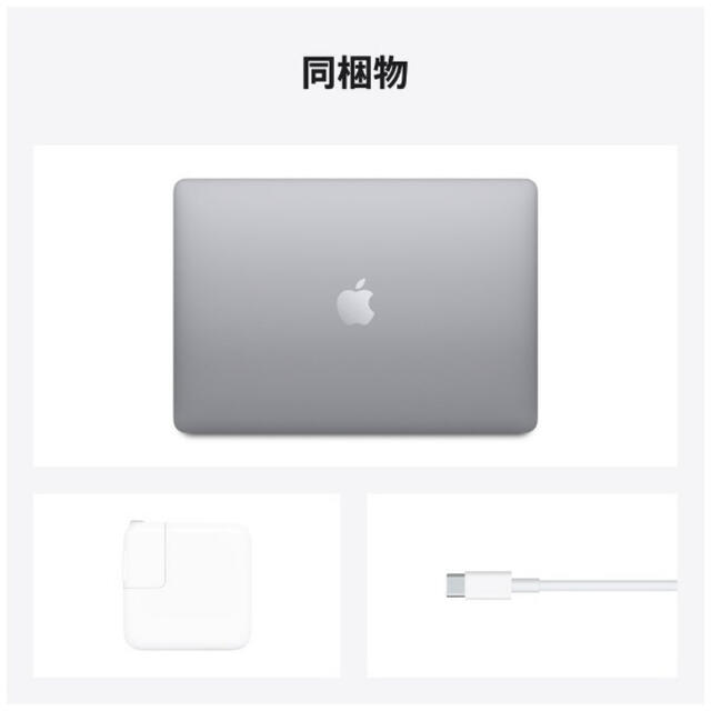 Mac (Apple)(マック)のMacBook Air 2020 13 M1  ゆず様専用 スマホ/家電/カメラのPC/タブレット(ノートPC)の商品写真