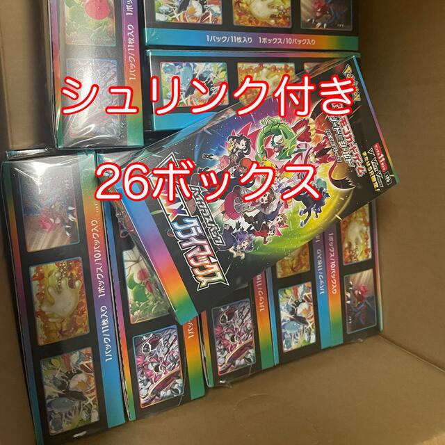 【専用】ポケモンカード VMAXクライマックス 26BOX