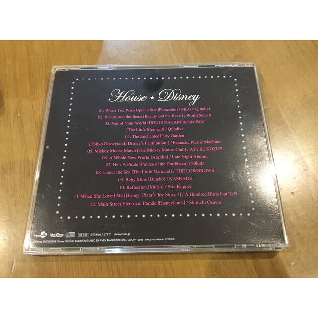 Disney(ディズニー)のハウス★ディズニー　CD エンタメ/ホビーのCD(キッズ/ファミリー)の商品写真