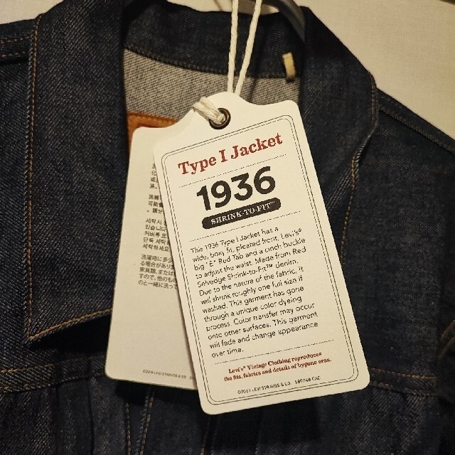 Levi's(リーバイス)のLVC　506XX　1936モデル(SHRINK TO FIT) メンズのジャケット/アウター(Gジャン/デニムジャケット)の商品写真