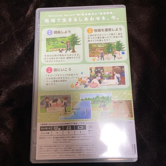 牧場物語 オリーブタウンと希望の大地 Switch エンタメ/ホビーのゲームソフト/ゲーム機本体(家庭用ゲームソフト)の商品写真