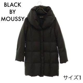 ブラックバイマウジー(BLACK by moussy)のブラックバイマウジー ダウンコート 1 ブラック MOUSSY アウター(ダウンコート)