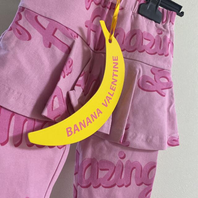 こども ビームス(コドモビームス)のBANANA VALENTINE 2T☺︎POPな柄のスカートレギンス キッズ/ベビー/マタニティのキッズ服女の子用(90cm~)(パンツ/スパッツ)の商品写真