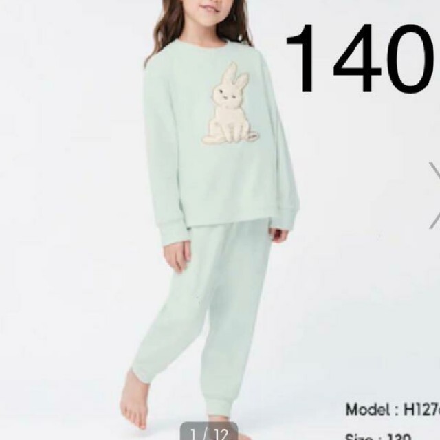 GU(ジーユー)のGU ストレッチフリースラウンジセット 140 キッズ/ベビー/マタニティのキッズ服女の子用(90cm~)(パジャマ)の商品写真