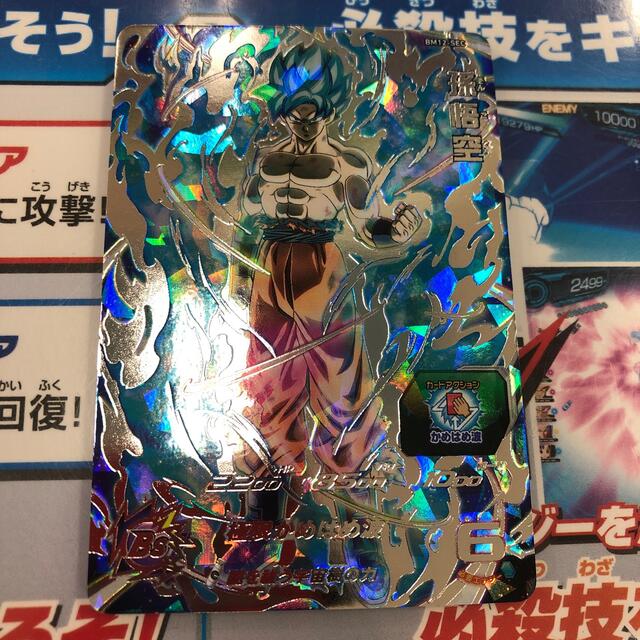 スーパードラゴンボールヒーローズ 孫悟空 - シングルカード