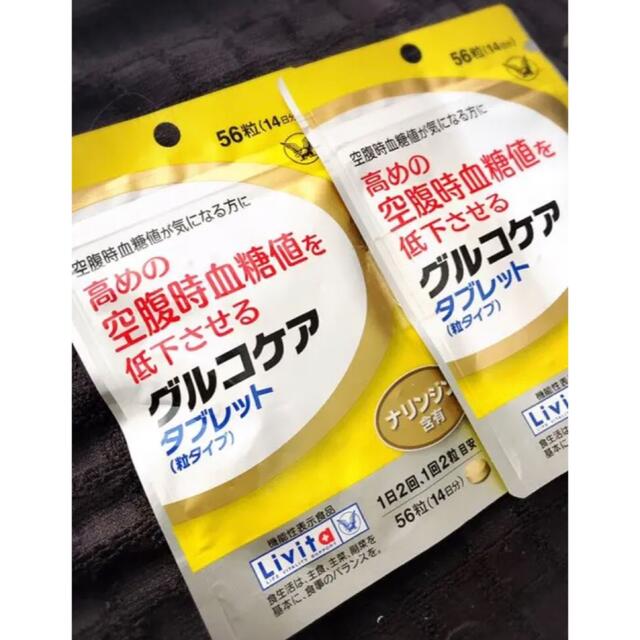 サントリー(サントリー)の目玉セール‼️グルコケア 食品/飲料/酒の食品(魚介)の商品写真