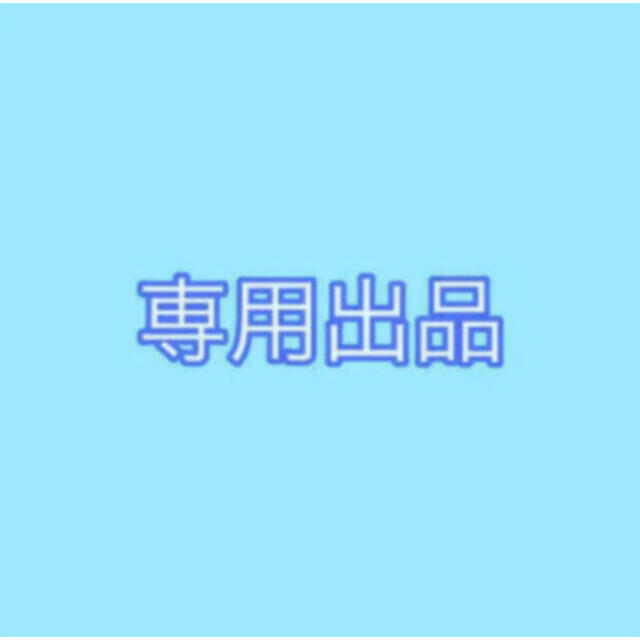 専用出品 www.bookbuzz.net