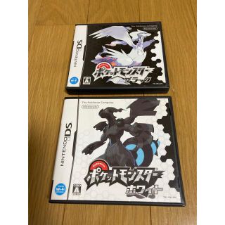 ニンテンドーDS(ニンテンドーDS)のポケットモンスター ホワイト&ブラック2個セット(携帯用ゲームソフト)