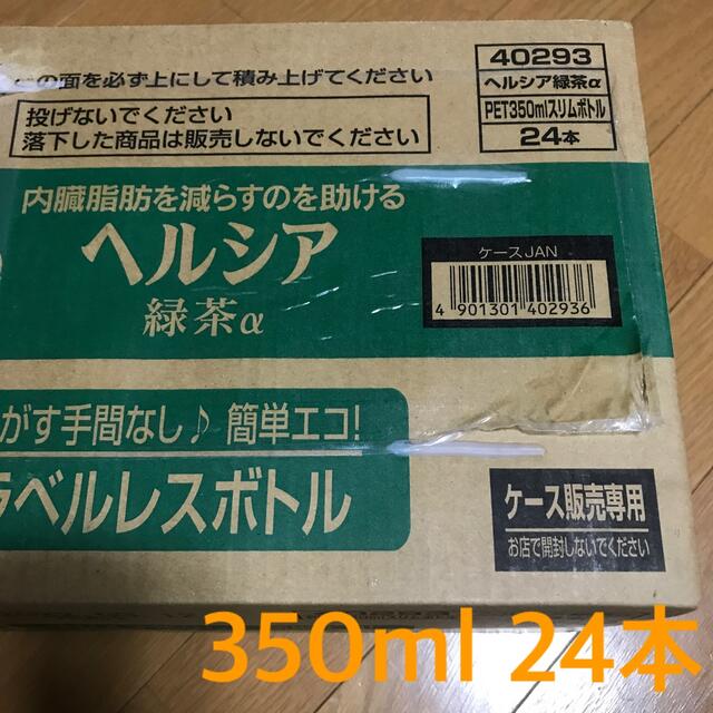 氷温熟成  桑の葉茶  10包×3個  お茶  飲料  茶  緑茶  桑の葉