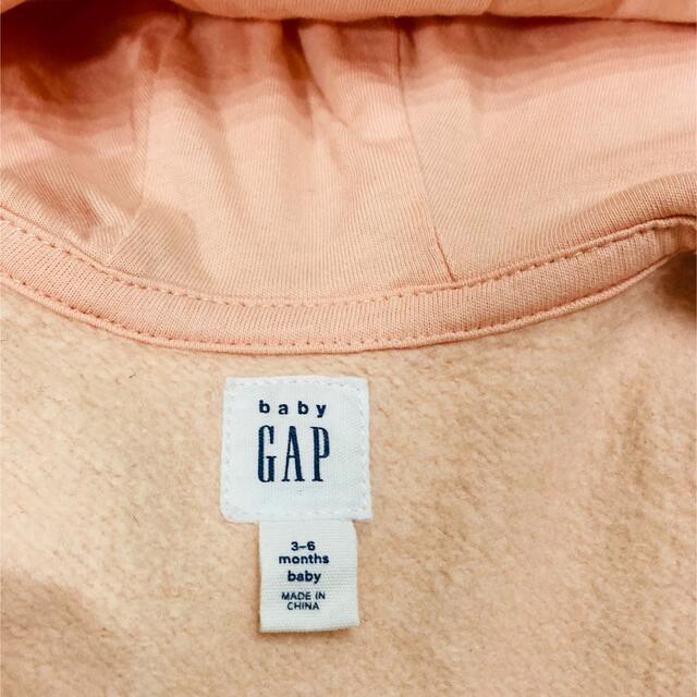 GAP(ギャップ)のギャップ　ベビー　パーカー　2色セット キッズ/ベビー/マタニティのベビー服(~85cm)(トレーナー)の商品写真