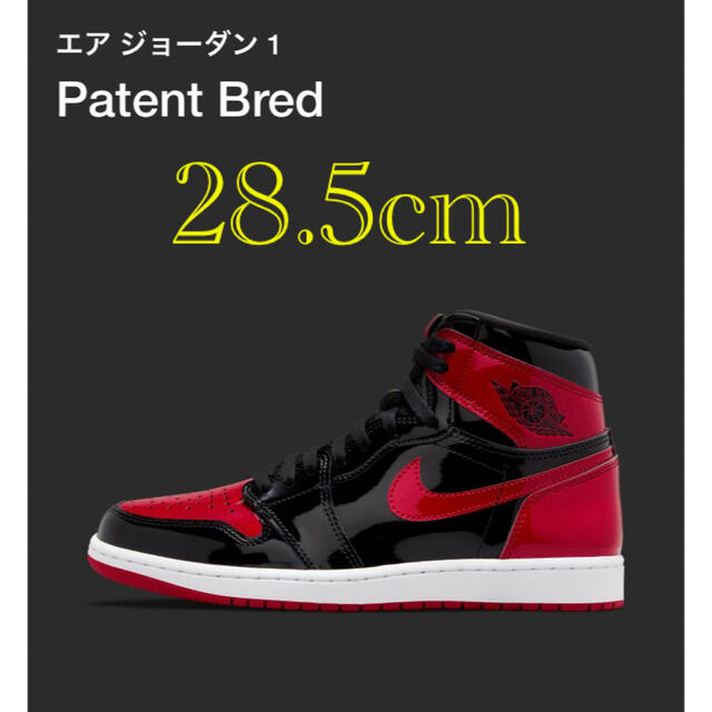 NIKE Air Jordan1 High OG Patent Bred28.5